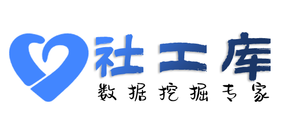 最速查询个人户籍信息
